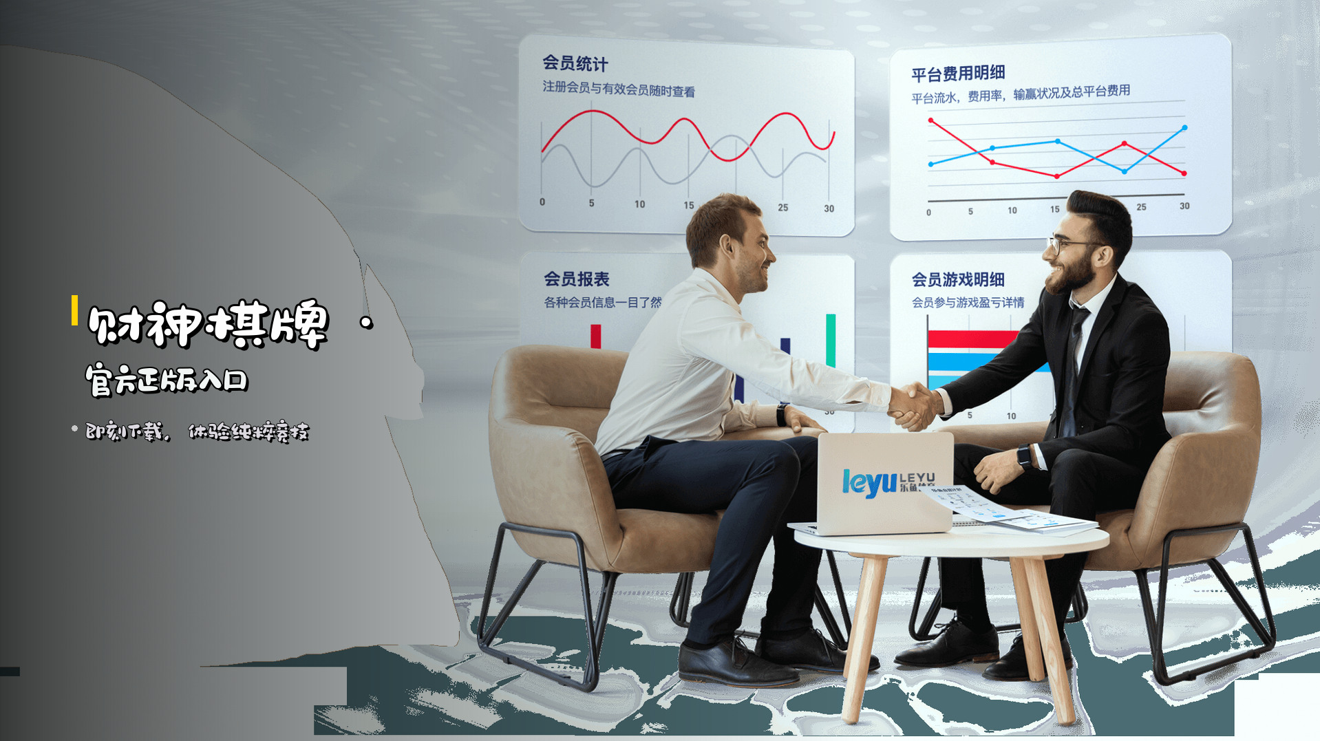 财神棋牌(CSQP)官方网站 - 官方正版入口
