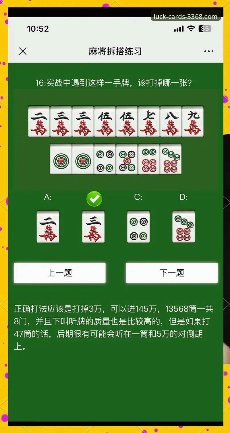 财神棋牌3368深度评测：从技术角度剖析玩法、体验与常见问题