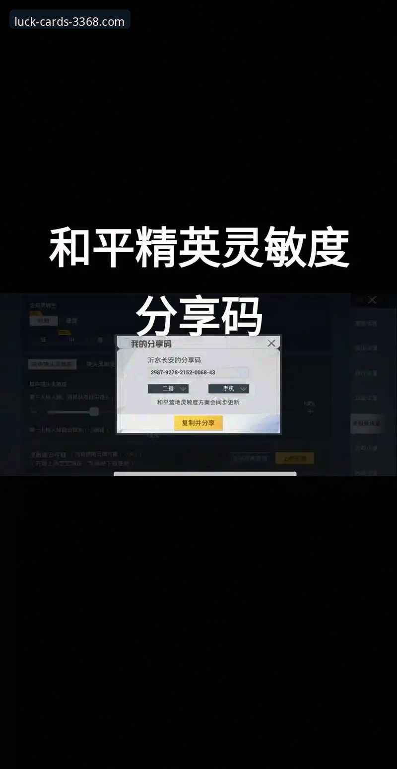 资深玩家实战分享：财神棋牌3368哪里下载？这些使用心得帮你避开陷阱