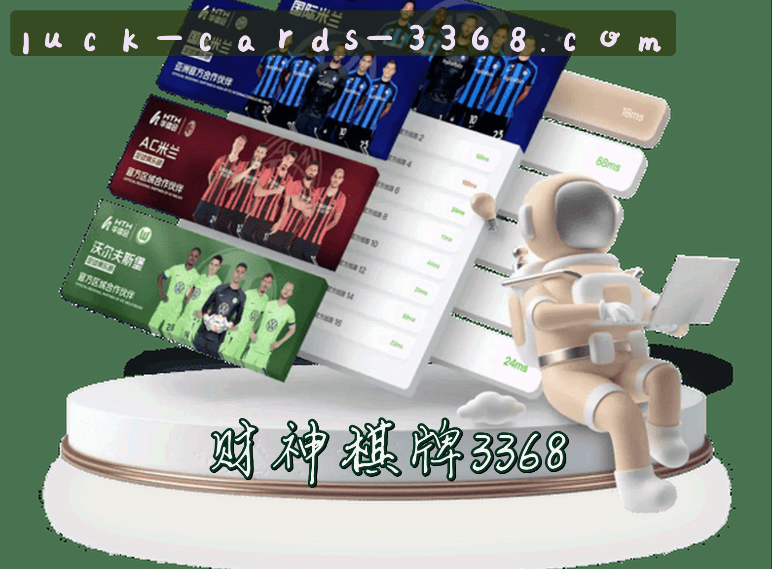 财神棋牌(CSQP)官方网站 - 官方正版入口